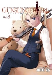 Gunslinger Girl 3巻 電撃コミックス 相田裕 無料試し読みなら漫画 マンガ 電子書籍のコミックシーモア