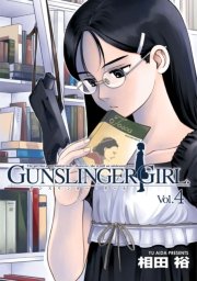 Gunslinger Girl 4巻 電撃コミックス 相田裕 無料試し読みなら漫画 マンガ 電子書籍のコミックシーモア