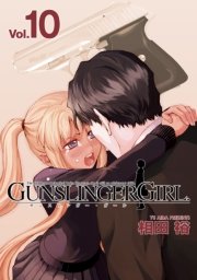 Gunslinger Girl 10巻 無料試し読みなら漫画 マンガ 電子書籍のコミックシーモア Gunslinger Girl 10巻 無料試し読みなら漫画 マンガ 電子書籍のコミックシーモア
