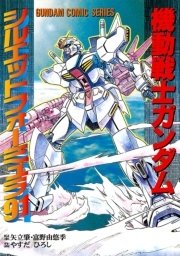 機動戦士ガンダム外伝 ミッシングリンク 2巻 角川コミックス エース おおのじゅんじ 矢立肇 富野由悠季 バンダイナムコゲームス 無料試し読みなら漫画 マンガ 電子書籍のコミックシーモア 機動戦士ガンダム外伝 ミッシングリンク 2巻 角川コミックス エース おおのじゅんじ 矢立肇 富野由悠季 バンダイナムコゲームス 無料試し読みなら漫画 マンガ 電子書籍のコミックシーモア