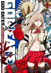 God Eater The 2nd Break 1巻 無料試し読みなら漫画 マンガ 電子書籍のコミックシーモア