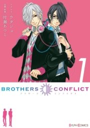 Brothers Conflict 1巻 無料試し読みなら漫画 マンガ 電子書籍のコミックシーモア