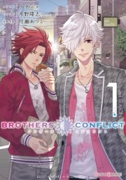 Brothers Conflict 2nd Season 1巻 無料試し読みなら漫画 マンガ 電子書籍のコミックシーモア