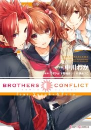 Brothers Conflict Feat Yusuke Futo 1巻 最新刊 シルフコミックス ウダジョ 中川わか 水野隆志 エム ツー 無料試し読みなら漫画 マンガ 電子書籍のコミックシーモア Brothers Conflict Feat Yusuke Futo 1巻 最新刊 シルフコミックス ウダジョ 中川わか 水野隆志 エム ツー 無料試し読みなら漫画 マンガ 電子書籍のコミックシーモア