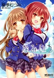 完了しました なみ 画像 画像ダウンロードの倉庫 完了しました なみ 画像 画像ダウンロードの倉庫