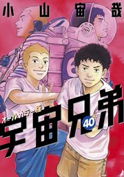 Sun 世に世に新刊御側 コスモ兄御 全巻 Sun Whirledpies Com