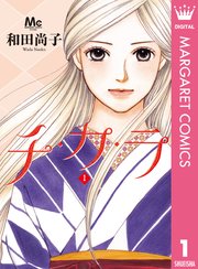 動機 コーラス 漫画 検索画像の壁紙