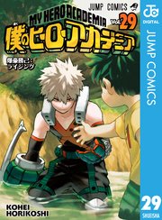 僕のヒーローアカデミア　1巻～24巻　レンタルアップ