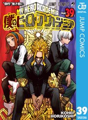 僕のヒーローアカデミア　1巻～24巻　レンタルアップ