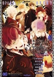 Diabolik Lovers More Blood 3巻 無料試し読みなら漫画 マンガ 電子書籍のコミックシーモア