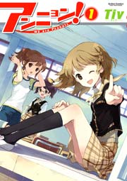 アンニョン 1巻 無料試し読みなら漫画 マンガ 電子書籍のコミックシーモア アンニョン 1巻 無料試し読みなら漫画 マンガ 電子書籍のコミックシーモア