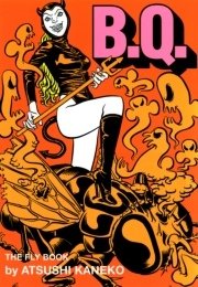 B Q 2巻 無料試し読みなら漫画 マンガ 電子書籍のコミックシーモア B Q 2巻 無料試し読みなら漫画 マンガ 電子書籍のコミックシーモア