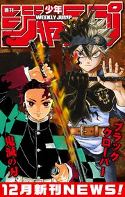 週刊少年ジャンプ 5月新刊news 36巻 週刊少年ジャンプ ジャンプコミックスdigital 週刊少年ジャンプ編集部 編 無料試し読みなら漫画 マンガ 電子書籍のコミックシーモア 週刊少年ジャンプ 5月新刊news 36巻 週刊少年ジャンプ ジャンプコミックスdigital 週刊少年ジャンプ編集部 編 無料試し読みなら漫画 マンガ 電子書籍のコミックシーモア