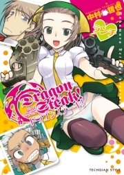 ドラゴンステーキ 1巻 無料試し読みなら漫画 マンガ 電子書籍のコミックシーモア ドラゴンステーキ 1巻 無料試し読みなら漫画 マンガ 電子書籍のコミックシーモア