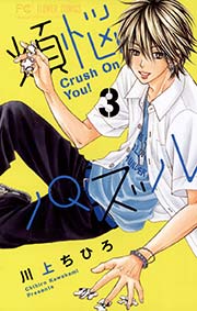 煩悩パズル 3巻 無料試し読みなら漫画 マンガ 電子書籍のコミックシーモア 煩悩パズル 3巻 無料試し読みなら漫画 マンガ 電子書籍のコミックシーモア