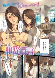 織田non エロ漫画 フルカラー 