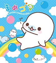 まめゴマ 1巻 無料試し読みなら漫画 マンガ 電子書籍のコミックシーモア まめゴマ 1巻 無料試し読みなら漫画 マンガ 電子書籍のコミックシーモア