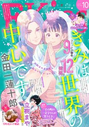 d*g様 【2冊Set】今から48年前の、KISS の特大サイズの来日特集号2冊 KISSの ”地獄” 時代にフォーカスした写真集『KISS 1974-1980』が