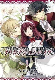 Amazon | 新装版・クローバーの国のアリス ~Wonderful Wonder