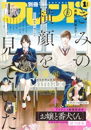 少女漫画 まとめ売り りぼん ちゃお フレンド マーガレット フラワー 生写真 m58803132749_1.jpg?1648388418