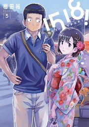 1518 イチゴーイチハチ 5巻 ビッグコミックスピリッツ 相田裕 無料試し読みなら漫画 マンガ 電子書籍のコミックシーモア 1518 イチゴーイチハチ 5巻 ビッグコミックスピリッツ 相田裕 無料試し読みなら漫画 マンガ 電子書籍のコミックシーモア