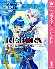 手塚治虫　RE:BORN ～仮面の男とリボンの騎士～　ドラマCD 直筆サイン色紙