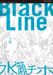 Black Line 3巻 最新刊 ファミ通クリアコミックス 水瀬チホ 無料試し読みなら漫画 マンガ 電子書籍のコミックシーモア