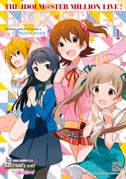 アイドルマスター ミリオンライブ バックステージ 1巻 4コマkingsぱれっとコミックス ｍｉｚｕｋｉ バンダイナムコエンターテインメント 無料試し読みなら漫画 マンガ 電子書籍のコミックシーモア