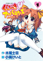 げんしけん 21巻 最新刊 アフタヌーン 木尾士目 無料試し読みなら漫画 マンガ 電子書籍のコミックシーモア げんしけん 21巻 最新刊 アフタヌーン 木尾士目 無料試し読みなら漫画 マンガ 電子書籍のコミックシーモア