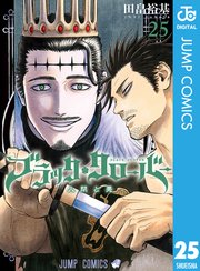 ブラック クローバー 漫画 全巻