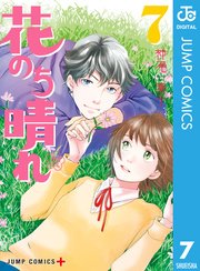 花のち晴れ～花男Next Season～【DVD】6巻セット