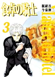 最も気に入った 今泉伸二 神様はサウスポーdiamond トップキャラクターかわいい 最も気に入った 今泉伸二 神様はサウスポーdiamond トップキャラクターかわいい