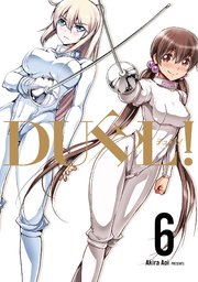 Duel 6巻 最新刊 ヤングガンガン ヤングガンガンコミックス 藍井彬 無料試し読みなら漫画 マンガ 電子書籍のコミックシーモア Duel 6巻 最新刊 ヤングガンガン ヤングガンガンコミックス 藍井彬 無料試し読みなら漫画 マンガ 電子書籍のコミックシーモア
