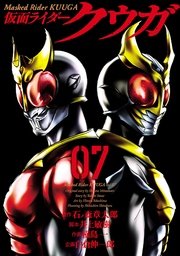 仮面ライダークウガ 7巻 無料試し読みなら漫画 マンガ 電子書籍のコミックシーモア