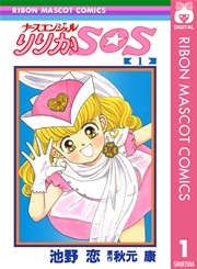 秋元康漫画 壁紙画像トップ無料 秋元康漫画 壁紙画像トップ無料