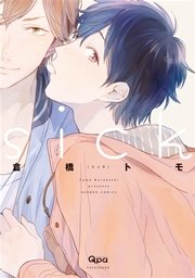 BLコミック 倉橋トモ 4冊セット 倉橋トモ BLコミック シリーズ4冊セット いつか恋になるまで上下