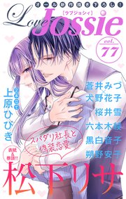 Gasaktrusn8o7 新しいコレクション Love Jossie Game 22 Love Jossie Game 22 Gasaktrusn8o7 新しいコレクション Love Jossie Game 22 Love Jossie Game 22