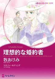 漫画家 牧 あけみセット 1巻 最新刊 無料試し読みなら漫画 マンガ 電子書籍のコミックシーモア 漫画家 牧 あけみセット 1巻 最新刊 無料試し読みなら漫画 マンガ 電子書籍のコミックシーモア