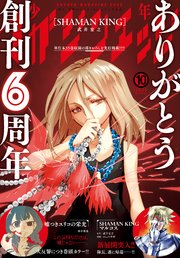 5ページ目 少年マガジンエッジ 21年10月号 21年9月17日発売 最新刊 少年マガジンエッジ 少年マガジンエッジ編集部 無料試し読みなら漫画 マンガ 電子書籍のコミックシーモア 5ページ目 少年マガジンエッジ 21年10月号 21年9月17日発売 最新刊 少年マガジンエッジ 少年マガジンエッジ編集部 無料試し読みなら漫画 マンガ 電子書籍のコミックシーモア