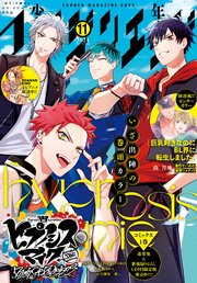 少年マガジンエッジ 21年11月号 21年10月15日発売 最新刊 少年マガジンエッジ 少年マガジンエッジ編集部 無料試し読みなら漫画 マンガ 電子書籍のコミックシーモア 少年マガジンエッジ 21年11月号 21年10月15日発売 最新刊 少年マガジンエッジ 少年マガジンエッジ編集部 無料試し読みなら漫画 マンガ 電子書籍のコミックシーモア