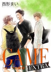 Love Jossie Game スーツの隙間 15巻 無料試し読みなら漫画 マンガ 電子書籍のコミックシーモア