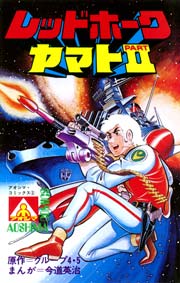 アオシマ コミックス 2巻 無料試し読みなら漫画 マンガ 電子書籍のコミックシーモア アオシマ コミックス 2巻 無料試し読みなら漫画 マンガ 電子書籍のコミックシーモア