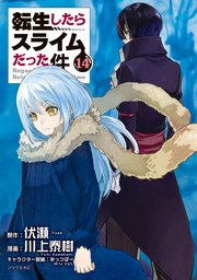 新刊 15 すら 最 てん