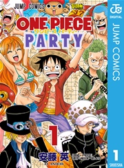 One Piece モノクロ版 1巻 無料試し読みなら漫画 マンガ 電子書籍のコミックシーモア