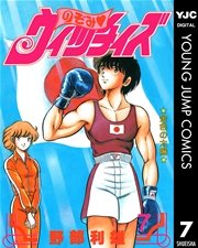 のぞみ ウィッチィズ 7巻 無料試し読みなら漫画 マンガ 電子書籍のコミックシーモア のぞみ ウィッチィズ 7巻 無料試し読みなら漫画 マンガ 電子書籍のコミックシーモア