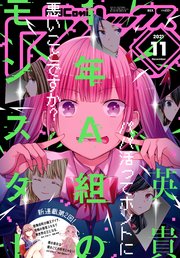 1ページ目 Comic Rex コミック レックス 21年11月号 雑誌 最新刊 Rexコミックス Comic Rex編集部 無料試し読みなら漫画 マンガ 電子書籍のコミックシーモア 1ページ目 Comic Rex コミック レックス 21年11月号 雑誌 最新刊 Rexコミックス Comic Rex編集部 無料試し読みなら漫画 マンガ 電子書籍のコミックシーモア