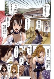 すけ にん 分冊版 5巻 バンブーコミックス Colorfulセレクト 安達拓実 無料試し読みなら漫画 マンガ 電子書籍のコミックシーモア すけ にん 分冊版 5巻 バンブーコミックス Colorfulセレクト 安達拓実 無料試し読みなら漫画 マンガ 電子書籍のコミックシーモア