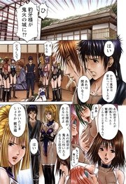 すけ にん 分冊版 7巻 バンブーコミックス Colorfulセレクト 安達拓実 無料試し読みなら漫画 マンガ 電子書籍のコミックシーモア