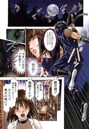 すけ にん 分冊版 8巻 無料試し読みなら漫画 マンガ 電子書籍のコミックシーモア すけ にん 分冊版 8巻 無料試し読みなら漫画 マンガ 電子書籍のコミックシーモア
