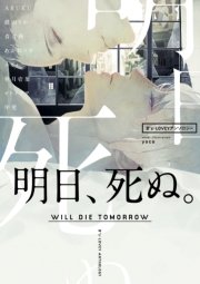 B S Lovey アンソロジー 1巻 最新刊 無料試し読みなら漫画 マンガ 電子書籍のコミックシーモア B S Lovey アンソロジー 1巻 最新刊 無料試し読みなら漫画 マンガ 電子書籍のコミックシーモア